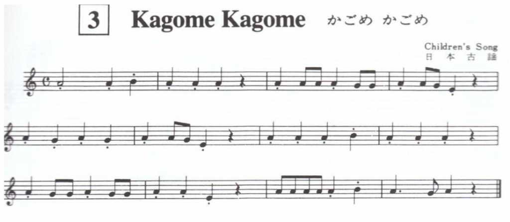 Kagome Kagome original sheet music